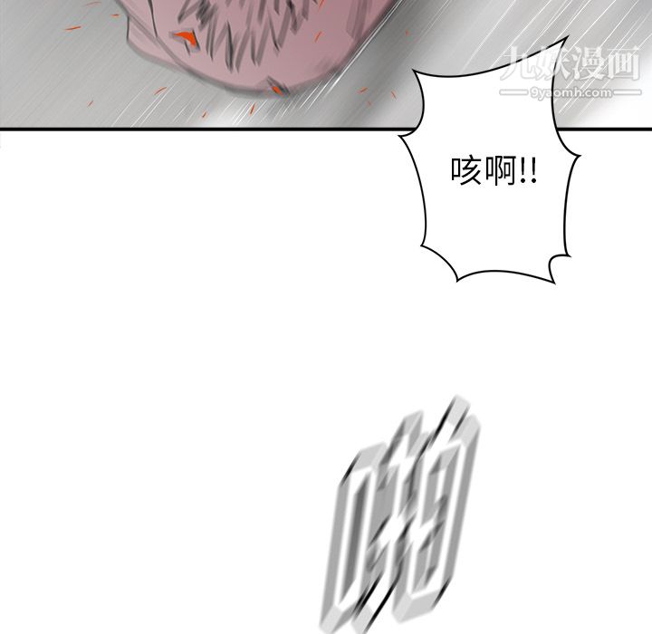 PROTO109第22话