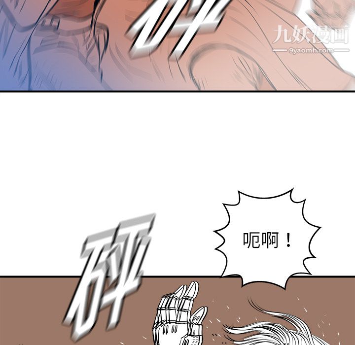 PROTO109第22话