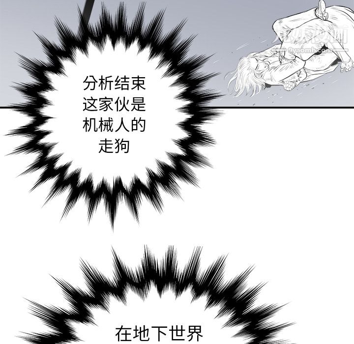 PROTO109第22话
