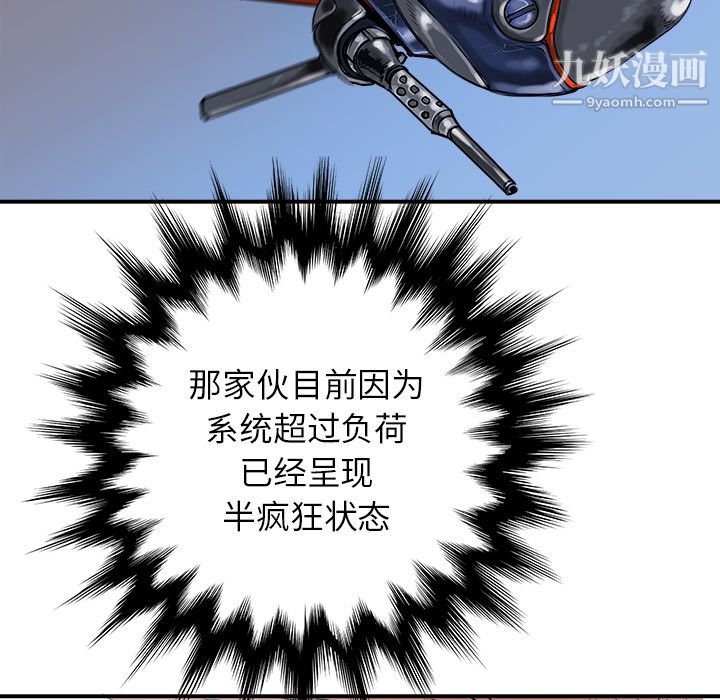 PROTO109第22话