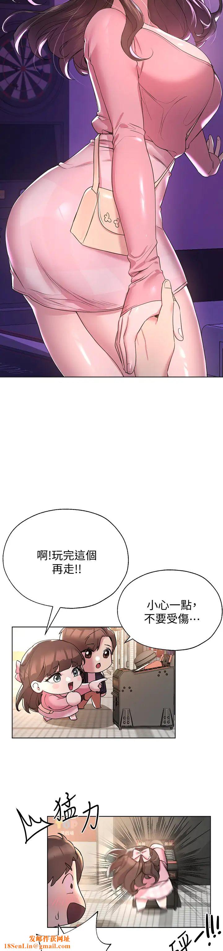 姊姊們的調教第14話-鬱仙的秘密
