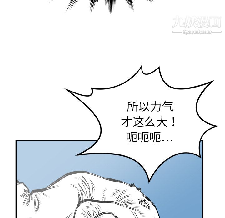 PROTO109第22话