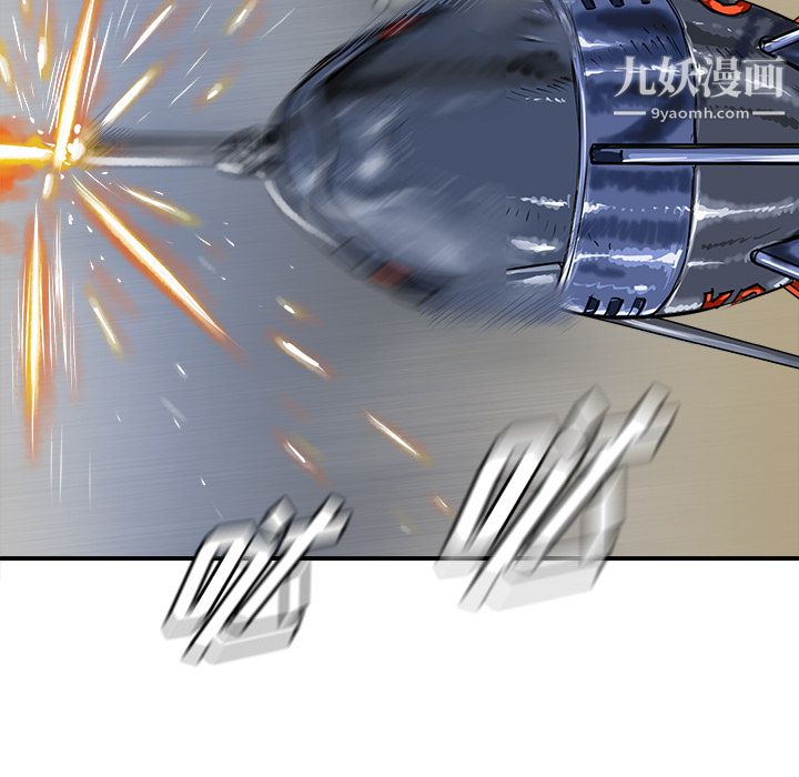 PROTO109第22话