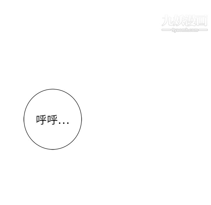 PROTO109第22话