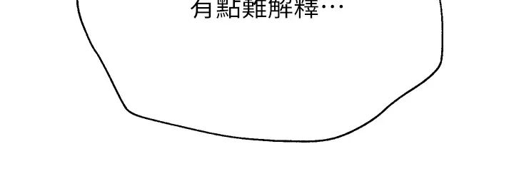 姊姊们的调教第14话-郁仙的秘密