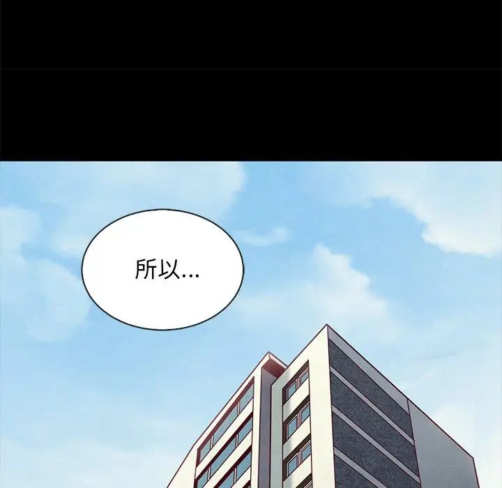坏血第49话