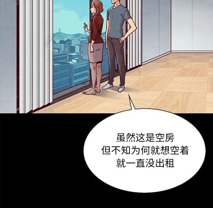 坏血第49话