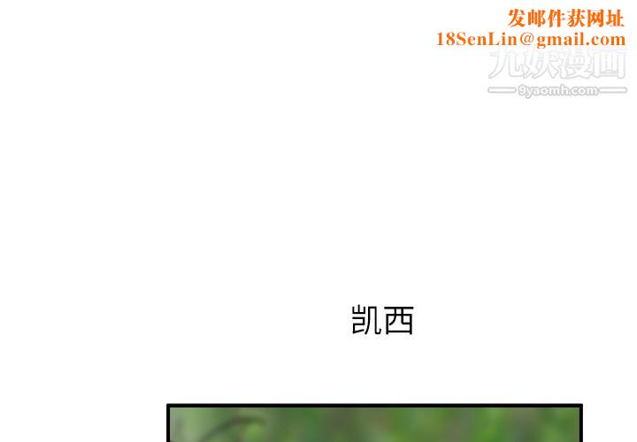 PROTO109第23话