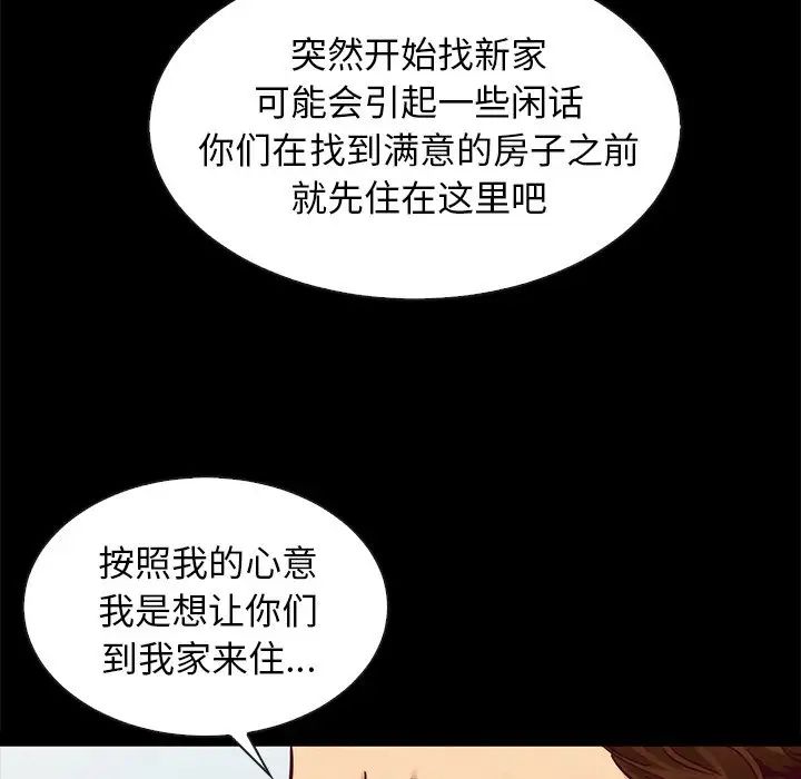 坏血第49话