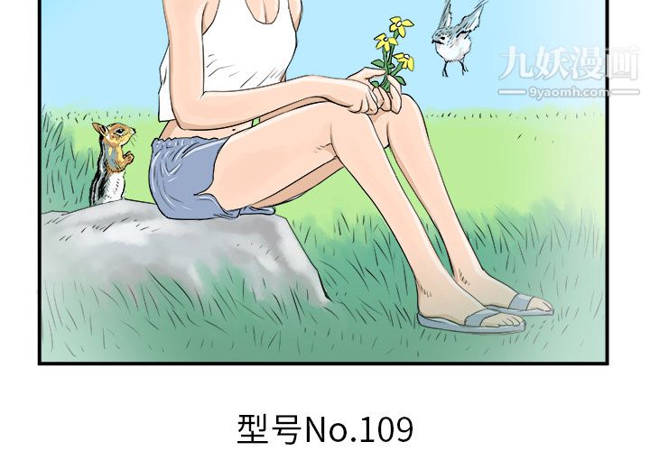 PROTO109第23话