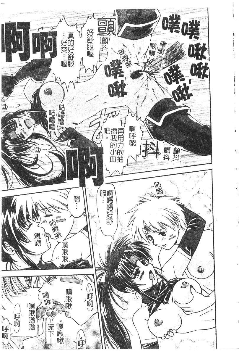 [流一本]ちゃーむ・ぽいんと[學園魅惑情事][流一本]ちゃーむ・ぽいんと[學園魅惑情事]