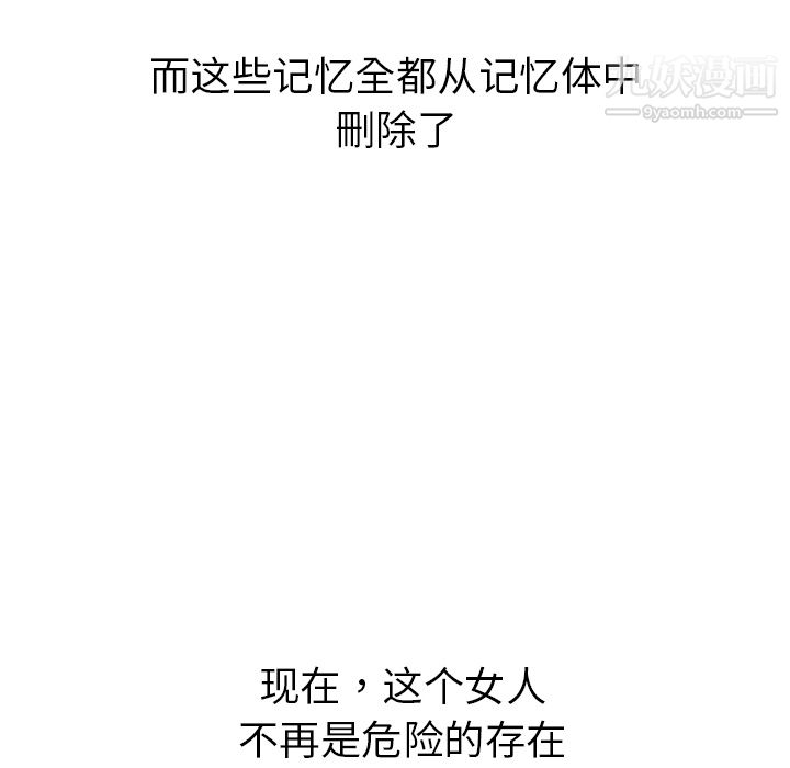 PROTO109第23话
