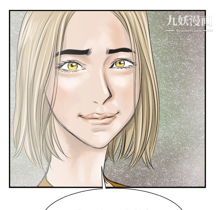PROTO109第23话