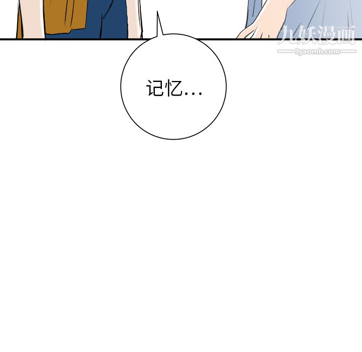 PROTO109第23话
