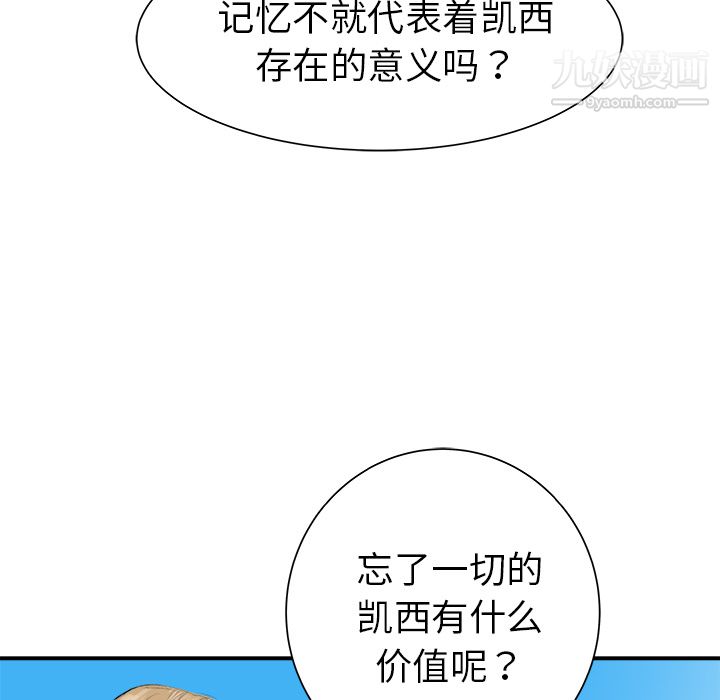 PROTO109第23话