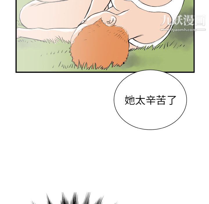 PROTO109第23话