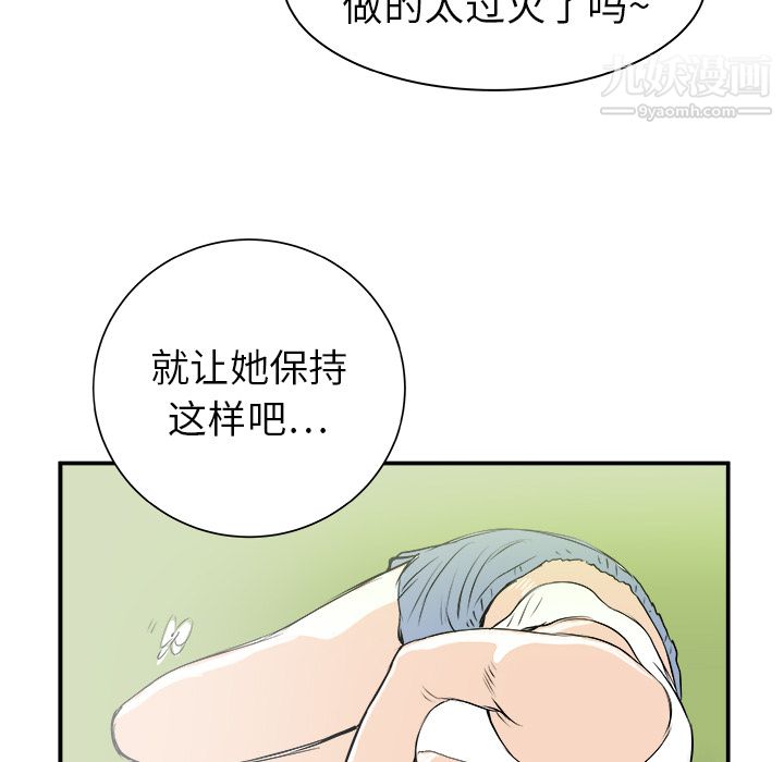 PROTO109第23话
