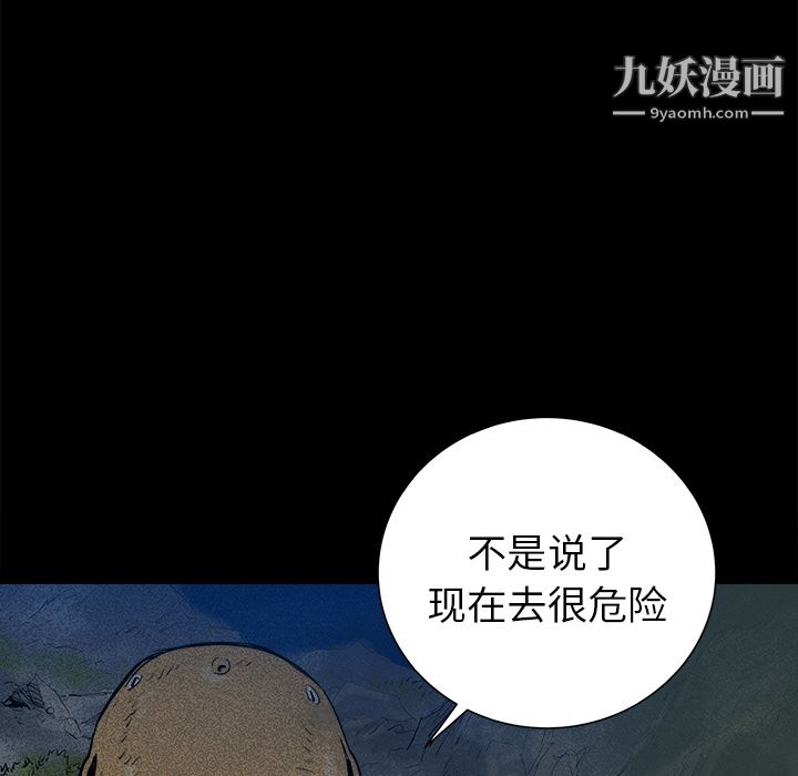 PROTO109第23话