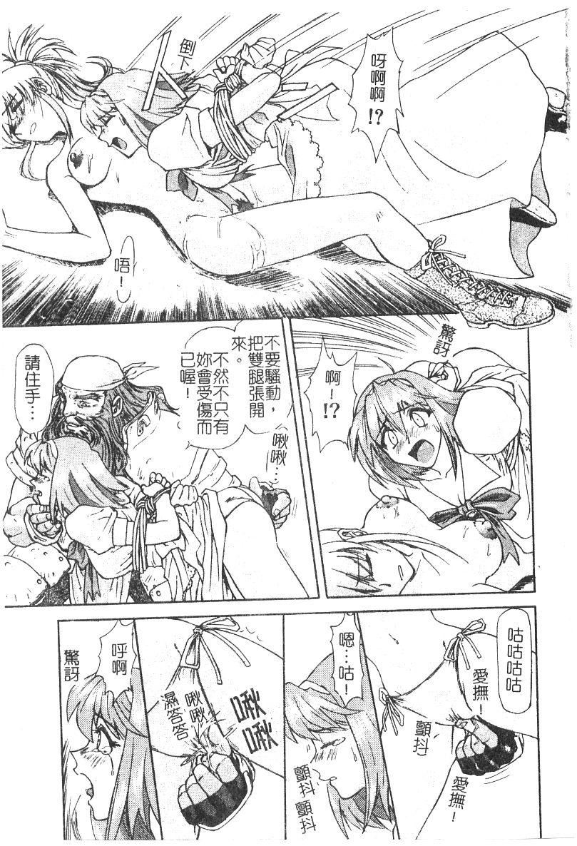 [流一本]ちゃーむ・ぽいんと[学园魅惑情事][流一本]ちゃーむ・ぽいんと[学园魅惑情事]