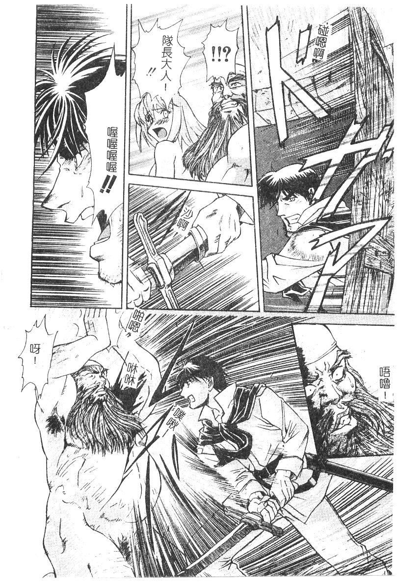 [流一本]ちゃーむ・ぽいんと[學園魅惑情事][流一本]ちゃーむ・ぽいんと[學園魅惑情事]