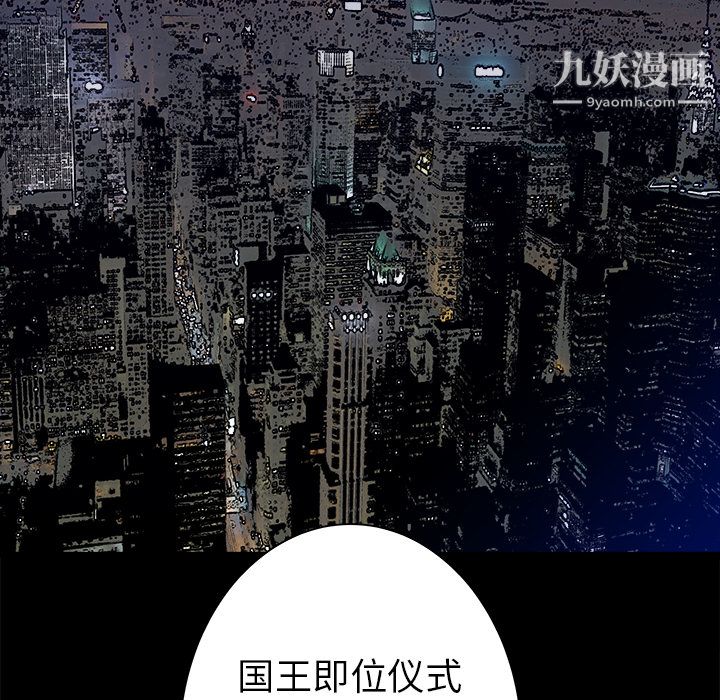 PROTO109第23话