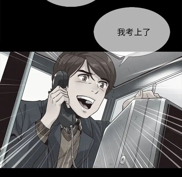 坏血第49话