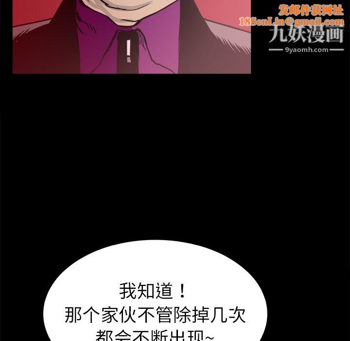 PROTO109第23话