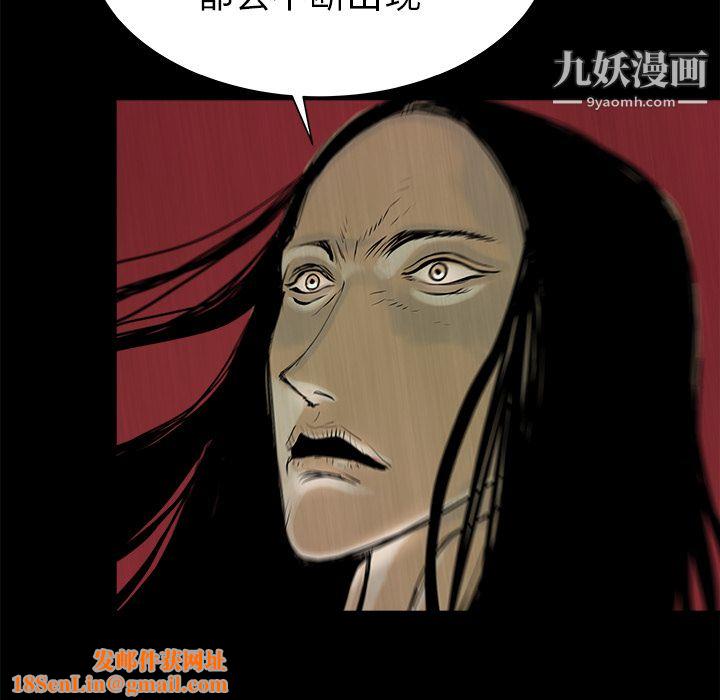 PROTO109第23话