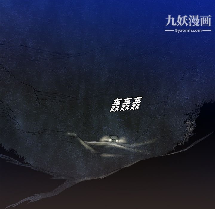 PROTO109第23话