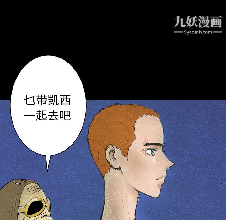 PROTO109第23话