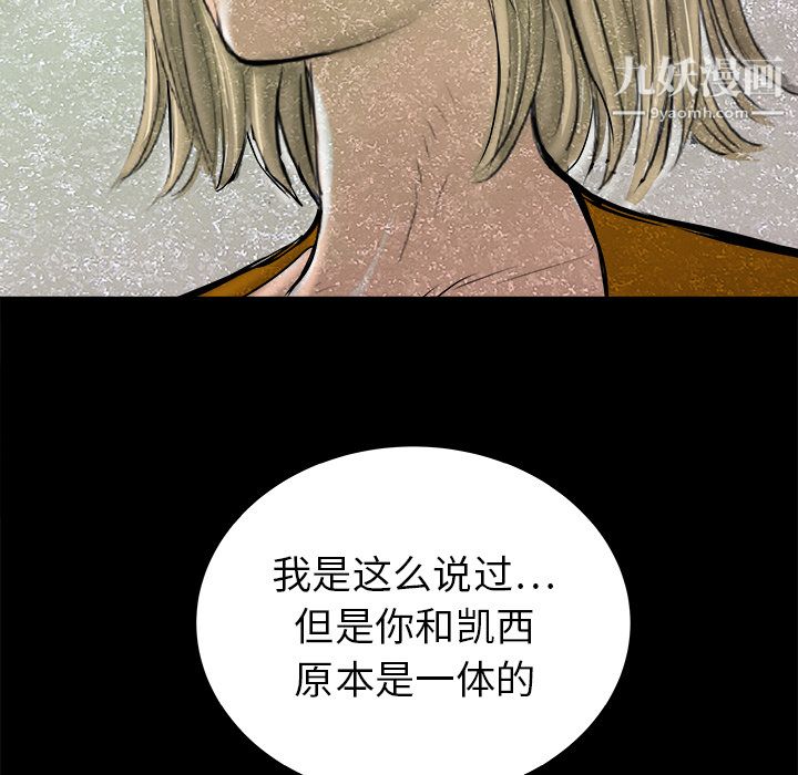 PROTO109第23话