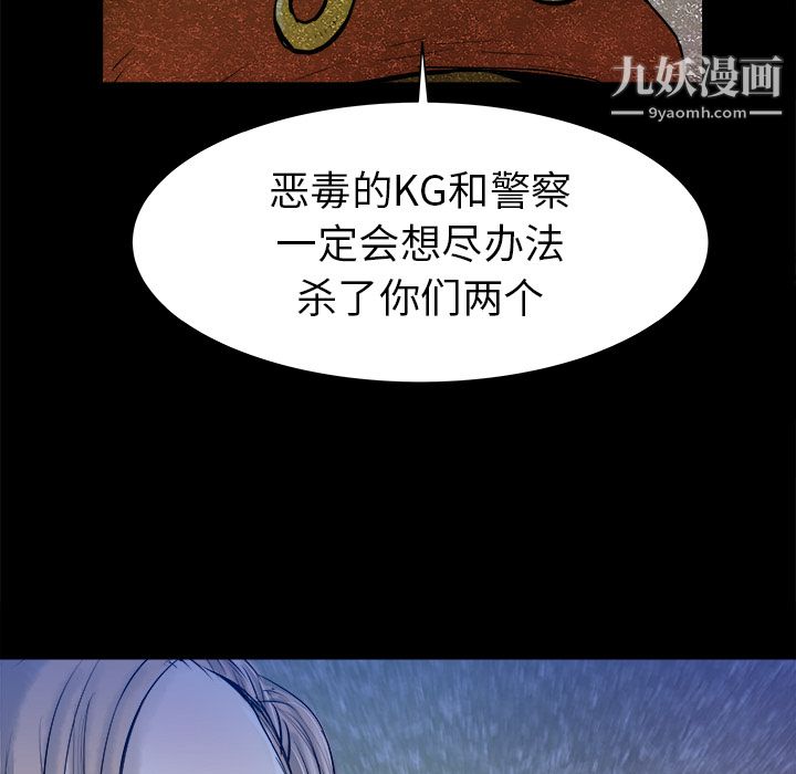 PROTO109第23话