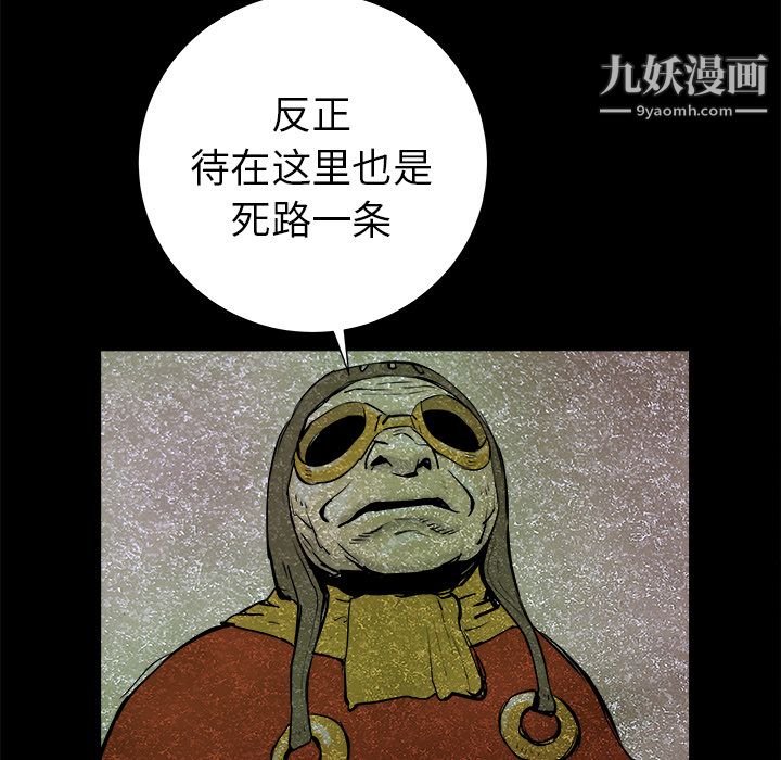 PROTO109第23话