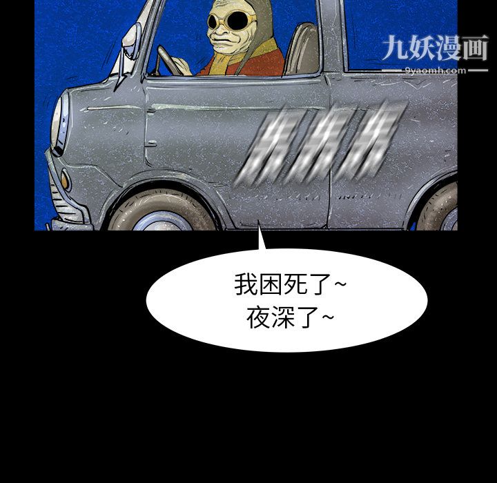PROTO109第23话