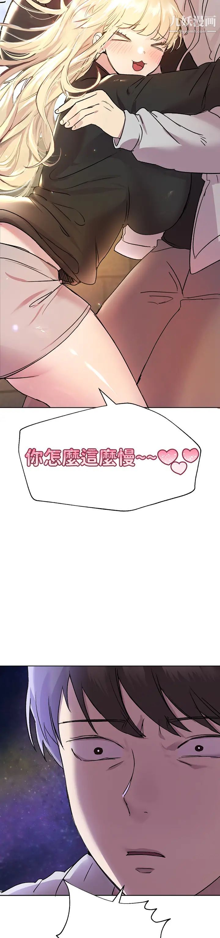 姊姊們的調教第16話-子陽把我變得好奇怪