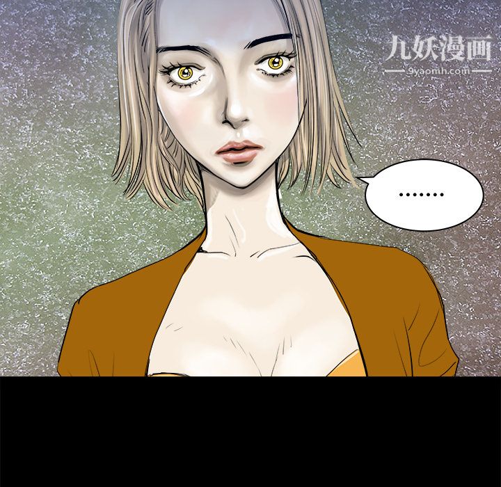 PROTO109第23话