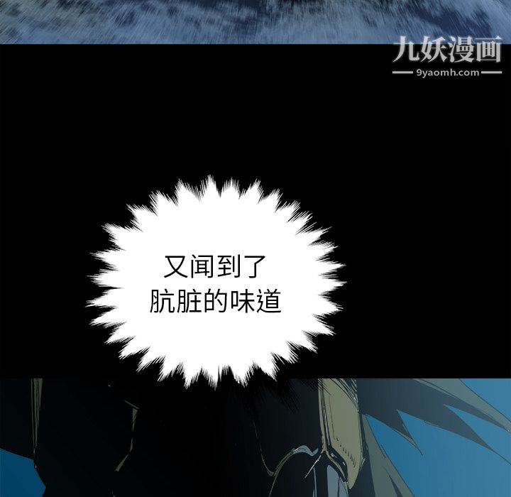 PROTO109第23话