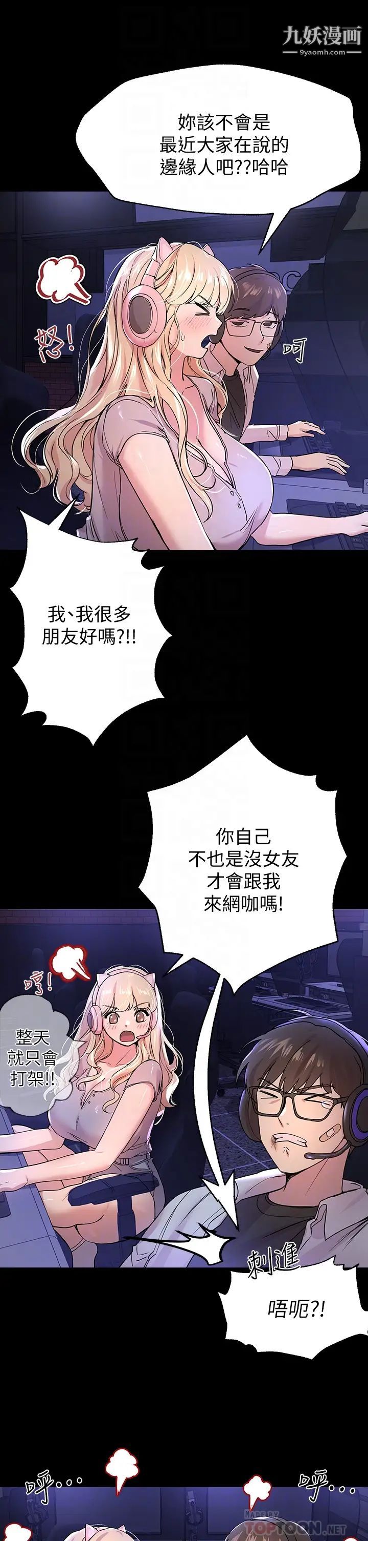 姊姊们的调教第17话-湿润的双唇和柔软的双臀