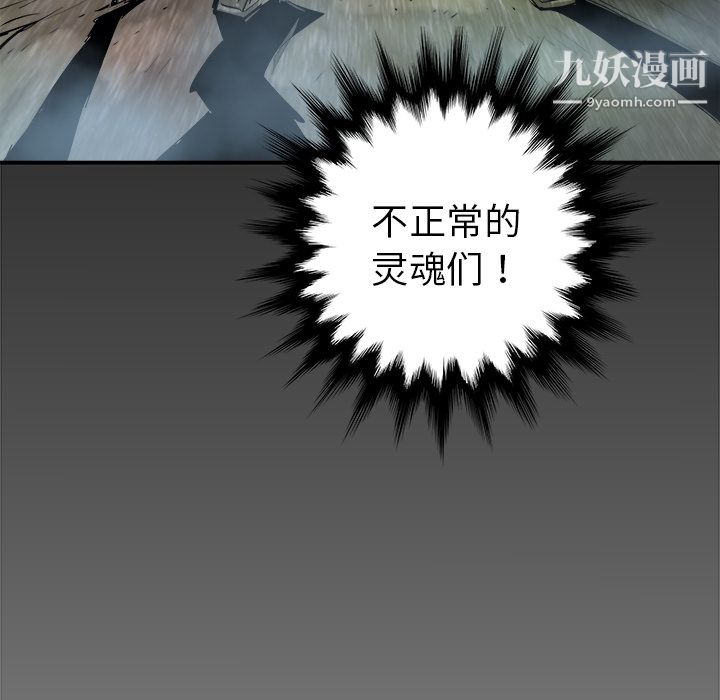 PROTO109第23话