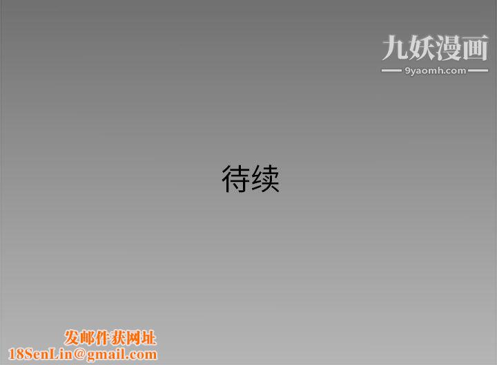 PROTO109第23话