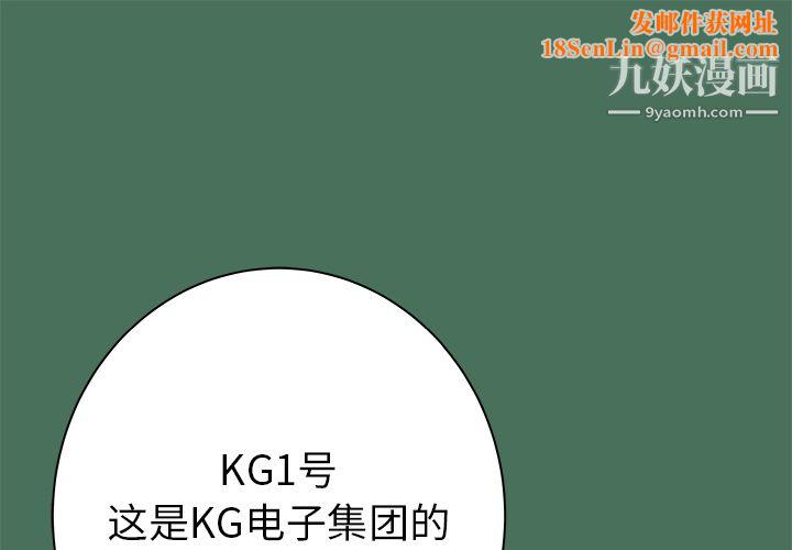 PROTO109第24话