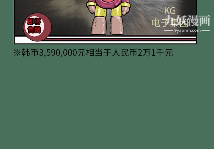 PROTO109第24话