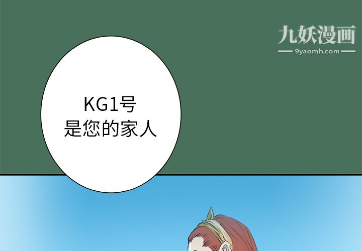 PROTO109第24話