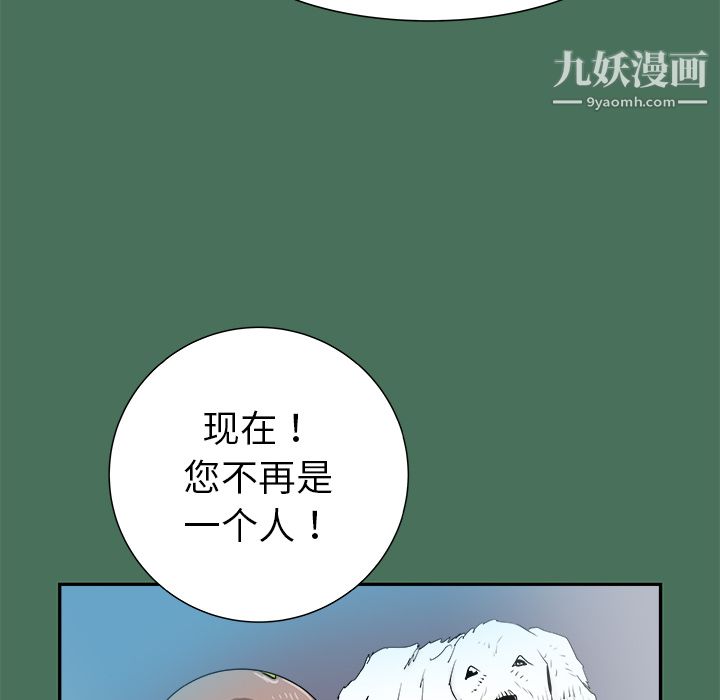 PROTO109第24话