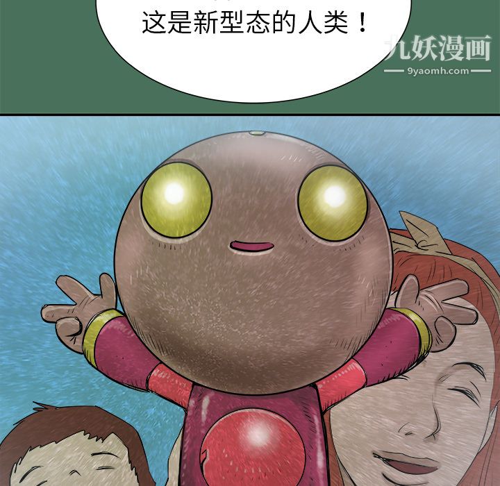 PROTO109第24话