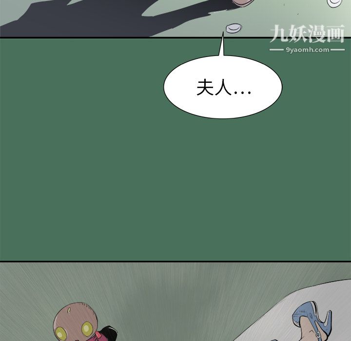 PROTO109第24话