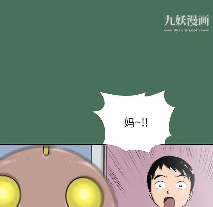PROTO109第24话