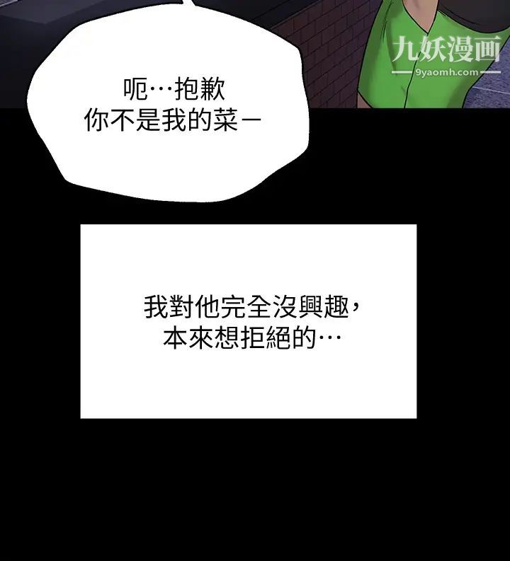 姊姊們的調教第17話-濕潤的雙唇和柔軟的雙臀