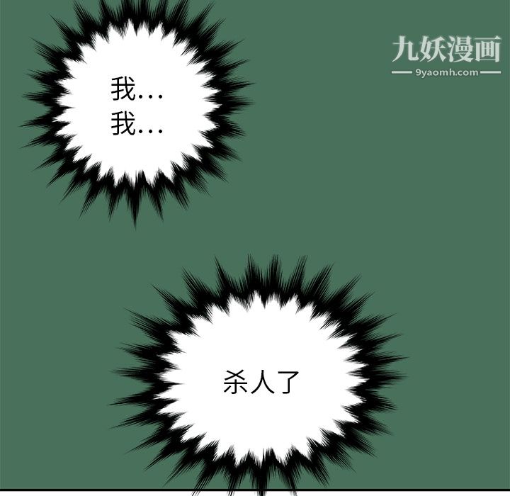 PROTO109第24话
