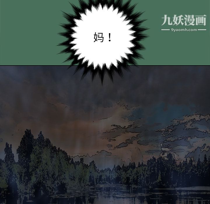 PROTO109第24话